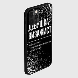 Чехол для iPhone 12 Pro Определение: девушка визажист, цвет: 3D-черный — фото 2