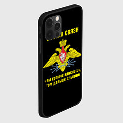 Чехол для iPhone 12 Pro Войска связи - герб, цвет: 3D-черный — фото 2