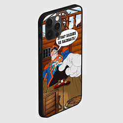 Чехол для iPhone 12 Pro Остров сокровищ этому больше не наливать, цвет: 3D-черный — фото 2