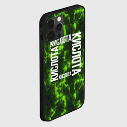 Чехол для iPhone 12 Pro Лава кислотного оттенка, цвет: 3D-черный — фото 2