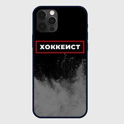 Чехол для iPhone 12 Pro Хоккеист - в рамке красного цвета, цвет: 3D-черный