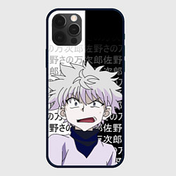 Чехол iPhone 12 Pro Киллуа - Hunter x Hunter