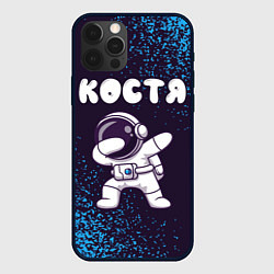 Чехол для iPhone 12 Pro Костя космонавт даб, цвет: 3D-черный