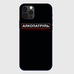 Чехол iPhone 12 Pro Отдел по борьбе с алкоголем