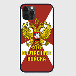 Чехол iPhone 12 Pro Внутренние Войска - герб