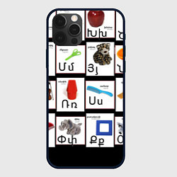 Чехол iPhone 12 Pro Армения моя Букварь