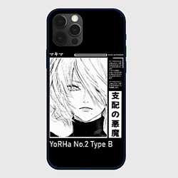 Чехол iPhone 12 Pro Прекрасная 2B - Nier automata