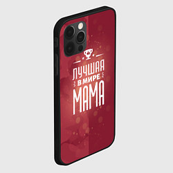 Чехол для iPhone 12 Pro Лучшей в мире маме, цвет: 3D-черный — фото 2