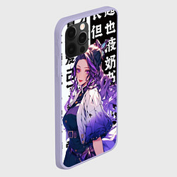 Чехол для iPhone 12 Pro Прекрасная Шинобу Кочо, цвет: 3D-светло-сиреневый — фото 2