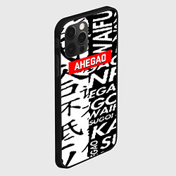 Чехол для iPhone 12 Pro Ahegao steel symbol, цвет: 3D-черный — фото 2