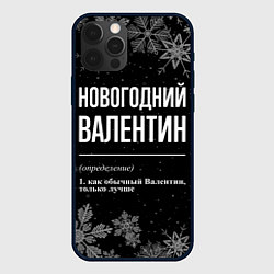 Чехол для iPhone 12 Pro Новогодний Валентин на темном фоне, цвет: 3D-черный