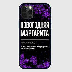 Чехол iPhone 12 Pro Новогодняя Маргарита на темном фоне