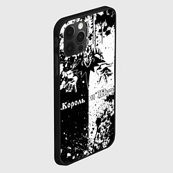 Чехол для iPhone 12 Pro Король и шут - черно-белая абстракция, цвет: 3D-черный — фото 2
