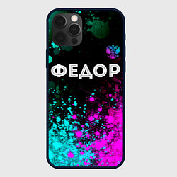 Чехол для iPhone 12 Pro Федор и неоновый герб России посередине, цвет: 3D-черный