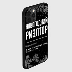 Чехол для iPhone 12 Pro Новогодний риэлтор на темном фоне, цвет: 3D-черный — фото 2