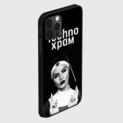 Чехол для iPhone 12 Pro Techno храм монашка демон, цвет: 3D-черный — фото 2