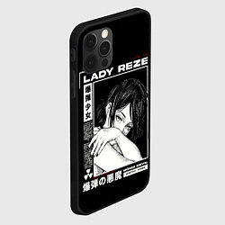 Чехол для iPhone 12 Pro Reze - Chainsaw man, цвет: 3D-черный — фото 2