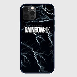 Чехол iPhone 12 Pro Радуга 6 шторм