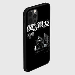 Чехол для iPhone 12 Pro Сугуру Гето читает книжку, цвет: 3D-черный — фото 2