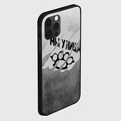 Чехол для iPhone 12 Pro Му улица серый туман, цвет: 3D-черный — фото 2