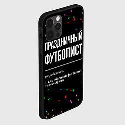 Чехол для iPhone 12 Pro Праздничный футболист и конфетти, цвет: 3D-черный — фото 2