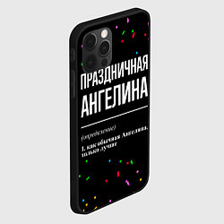 Чехол для iPhone 12 Pro Праздничная Ангелина конфетти, цвет: 3D-черный — фото 2