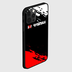 Чехол для iPhone 12 Pro Не чушпан краски, цвет: 3D-черный — фото 2