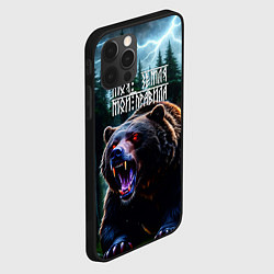 Чехол для iPhone 12 Pro Медведь хозяин тайги - моя земля мои правила, цвет: 3D-черный — фото 2