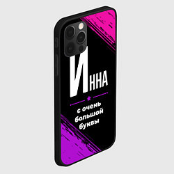 Чехол для iPhone 12 Pro Инна: с очень большой буквы, цвет: 3D-черный — фото 2