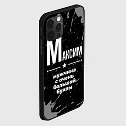 Чехол для iPhone 12 Pro Максим: мужчина с очень большой буквы, цвет: 3D-черный — фото 2