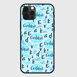 Чехол для iPhone 12 Pro Евдокия и лепестки, цвет: 3D-черный