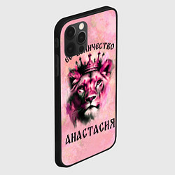 Чехол для iPhone 12 Pro Её величество Анастасия - львица, цвет: 3D-черный — фото 2