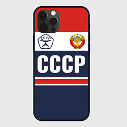 Чехол iPhone 12 Pro СССР - Союз Советских Социалистических Республик