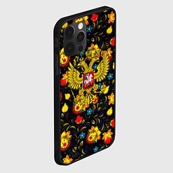 Чехол для iPhone 12 Pro Герб РФ хохлома, цвет: 3D-черный — фото 2