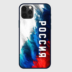 Чехол iPhone 12 Pro Россия триколор флаг