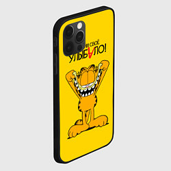 Чехол для iPhone 12 Pro Гарфилд - улыбни своё улыбало, цвет: 3D-черный — фото 2