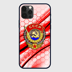 Чехол iPhone 12 Pro СССР текстура броня