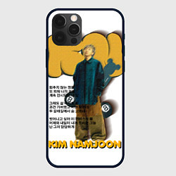 Чехол iPhone 12 Pro RM БТС