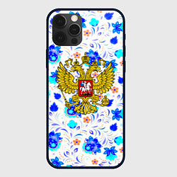 Чехол для iPhone 12 Pro Герб РФ гжель, цвет: 3D-черный