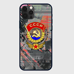 Чехол iPhone 12 Pro СССР краски ретро