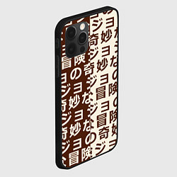 Чехол для iPhone 12 Pro Japan pattern, цвет: 3D-черный — фото 2