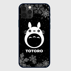 Чехол iPhone 12 Pro Снежный Totoro