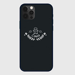 Чехол для iPhone 12 Pro Новогодний Саша мелом, цвет: 3D-черный