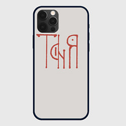 Чехол для iPhone 12 Pro Таня - красная надпись вязью, цвет: 3D-черный