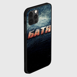 Чехол для iPhone 12 Pro Батя - светлая сталь, цвет: 3D-черный — фото 2