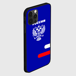 Чехол для iPhone 12 Pro Герб Российского государства синий, цвет: 3D-черный — фото 2
