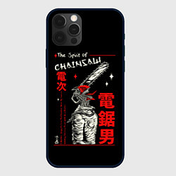Чехол для iPhone 12 Pro Человек бензопила, цвет: 3D-черный