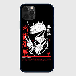 Чехол для iPhone 12 Pro Годжо Сатору из Магической битвы, цвет: 3D-черный