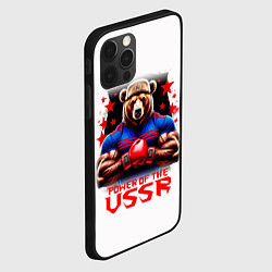 Чехол для iPhone 12 Pro USSR медведь, цвет: 3D-черный — фото 2
