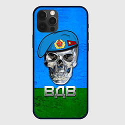 Чехол для iPhone 12 Pro Череп: ВДВ, цвет: 3D-черный